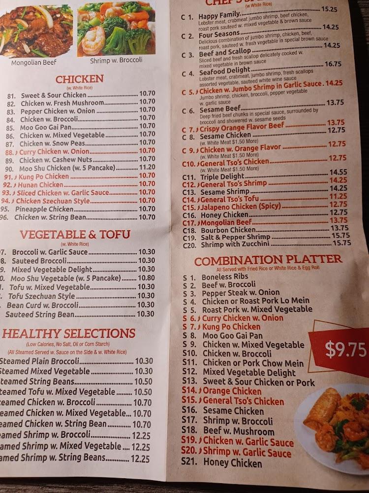 Asian Spice Menu image 2